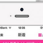 ネイル写真共有「ネイルブック」が5000万円調達して、ゆめみからスピンアウト | TechCrunch Japan