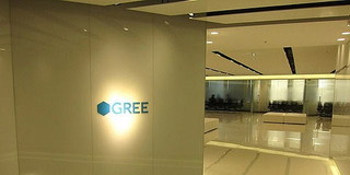 緊急速報 Gree社員 ポケモンgoの本スレで発見されてしまう It速報 Naonews