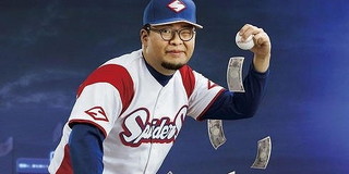 朗報 声優 落合福嗣さん ついに グラゼニ で初主演を勝ち取る なんじぇいスタジアム Naonews