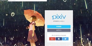 『pixiv』という聖域で、代表・永田寛哲氏が仕掛けた人事と混乱（訂正とお詫びあり）｜(山本一郎)
