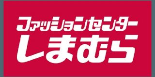 しまむら、台湾でEC事業に参入　自社サイトも：日本経済新聞
