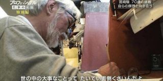 文春の記事でいちばん衝撃的だったのは「農業とか面倒くさい。正直だりぃよ」と愚痴っていたエピソード←農家は飲んでる時全員それ言ってます - Togetter