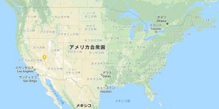 「アメリカ50州の特徴をそれぞれ1行で説明して…」残酷なほど正直なアメリカ人の回答いろいろ : らばQ