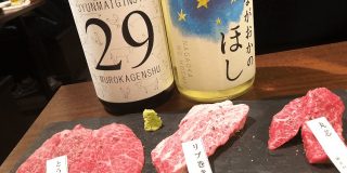世界一の焼肉店！？神田の人気焼肉店「焼肉グレート」で希少部位を味わってきた | NOMOOO