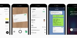 LINE、名刺管理サービスに参入－スマホで撮影する無料アプリ「myBridge」 - CNET