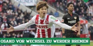 【ドイツの反応】「ついに日本人が」大迫勇也、ブレーメン移籍が決定的に！現地サポの反応は.. ｜ NO FOOTY NO LIFE