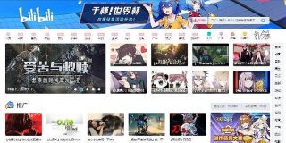 中国「ビリビリ動画」運営元が日本でアニメ制作へ - ITmedia