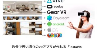 アメリカ農務省に海軍も、3万社が使う日本のVRアプリ作成ツール「InstaVR」が5.2億円を調達 | TechCrunch