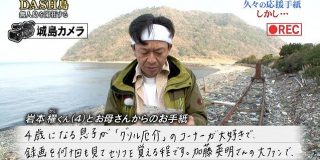触っただけで死に至る危険がある「死のカタツムリ」をTOKIOが捕獲して食べます #鉄腕DASH - Togetter