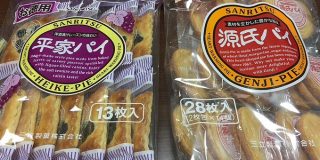 「きのこたけのこのようなおままごととは違う本当の『合戦』ってやつを教えてやる」…新たな戦争の幕開けをご覧ください - Togetter