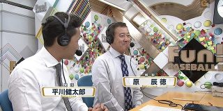 原辰徳さん「東海大学はハーバード大学に負けないよ!」 : なんJ(まとめては)いかんのか?