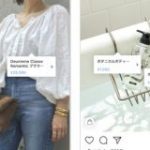 Instagramが「ショッピング機能」日本でも開始、写真から服など購入 – Engadget