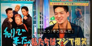 中1の時に撮った写真が伝説的なバカ画像としてネットで拡散してしまいその後10年間運命に翻弄「チャリで来た」の人 #激レアさんを連れてきた - Togetter