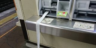 駅のグリーン券販売機が愚痴をこぼしてた。相当不満が溜まってるみたい。 - Togetter