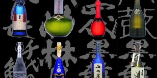 【入手困難】一度は飲んでおきたい高級な日本酒36選【幻】 | 由紀の酒