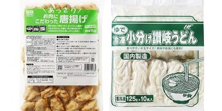 【業務スーパー】販促担当がおすすめする「高コスパ商品」5選｜IRORIO