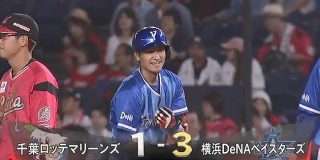 DeNA、延長11回表に大和の2点タイムリーで勝ち越し！: なんじぇいスタジアム