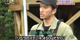 アイドルがカエルを釣るだけなのにこの緊張感！長瀬くんの見事すぎるテクニックに視聴者も「なんの番組だっけ…」 #鉄腕DASH - Togetter