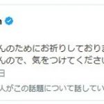 元阪神マートン、大阪での地震にメッセージ「余震に気を付けて」 : なんじぇいスタジアム