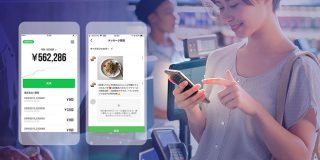 「LINE Pay 店舗用アプリ」公開、夏から決済手数料の無料化も | TechCrunch