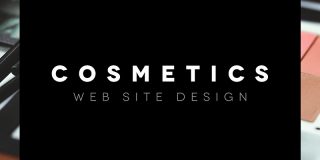 おしゃかわ！ イケてる化粧品のサイトまとめ | 株式会社LIG