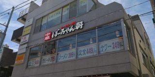 王将の危機を予感するレベル…バーミヤン新業態『ばーみやん軒』がお得すぎてヤバい ｜ しらべぇ