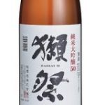 日本酒「獺祭」造りにAI導入へ : IT速報