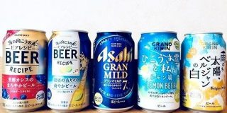 夏にぴったりな「フルーツ系ビール」を飲み比べしてみた | マイナビニュース