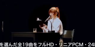 奥華子の大阪プレミアムイベント、システムトラブルが原因で時間になっても客が一人も来ない事態に - Togetter