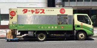 「ターャジス」の読み方がついに判明！あのトラックの謎に迫る - デイリーポータルZ