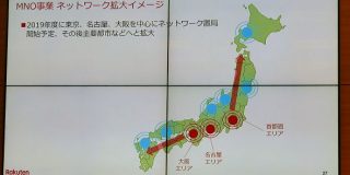 楽天のキャリア事業、設備投資額は6000億円未満に＋エリア化を前倒し　その秘策は？ - ITmedia