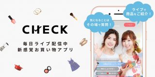KDDIとエブリーがライブコマースアプリ「CHECK」公開 | TechCrunch