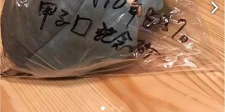 【悲報】甲子園の土、メルカリで売られる - Togetter