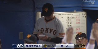 巨人、ラッキーで逆転するも結局サヨナラ負け : なんJ（まとめては）いかんのか？