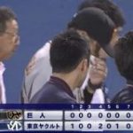 【悲報】由伸ジャイアンツさん、1点差ゲームなんと7勝21敗 : なんじぇいスタジアム