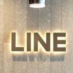 LINE、約11億円規模のブロックチェーン関連ファンドを設立 – CNET