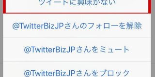 Twitter『検索欄に「filter:follows -filter:retweets -filter:replies -filter:links 」として、全てのツイートのリンクを押したら、初期のスッキリしたTLが現れた』 - Togetter