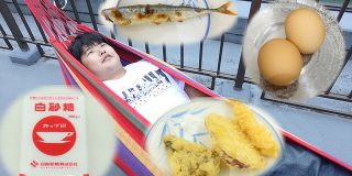 食通が塩で食べるなら俺たちは砂糖で食べる - デイリーポータルZ