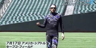 【画像】イチロー（44）の肉体：キニ速