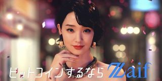 【緊急】Zaifがハッキングされる。67億円相当の仮想通貨が盗まれたことを発表 : IT速報