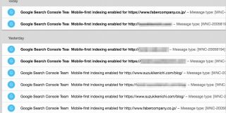 Google、モバイルファーストインデックス移行の通知をさらに多くのサイトに一斉配信 | 海外SEO情報ブログ