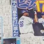 中日浅尾が現役引退へ : 日刊やきう速報