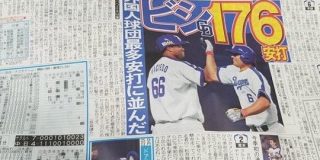 中日浅尾が現役引退へ : 日刊やきう速報
