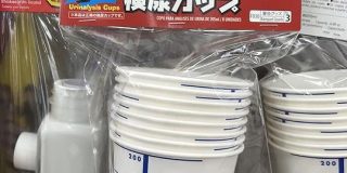 またダイソーが『ドッキリもなにも本物じゃねえかそれ』案件をやらかした！今度はなんと病院でよく使うあのカップ！ - Togetter