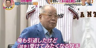 ノムさん、菅野をべた褒め「これ以上の楽しい投手いないよ」 : なんJ（まとめては）いかんのか？