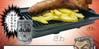 カイジの「焼き土下座」、ついに実写で再現されてしまうっ…！ ソーセージを使って…!! | ロケットニュース24