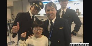 世界オセロ優勝の11歳福地さん 帰国便機長が前記録保持者 | NHKニュース