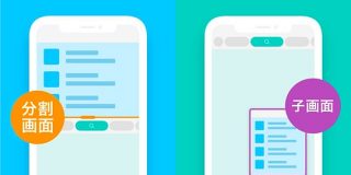 『ながらSNS』をスマホでも、モバイルブラウザ「Smooz」に分割・小画面機能が新登場 | TechCrunch