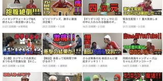 【朗報】キングコング梶原さん、YouTuberとして完全に軌道に乗る : IT速報