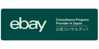 越境ECの更なる普及促進！日本独自の公式プログラム「eBay University」を直撃取材！｜ECのミカタ
